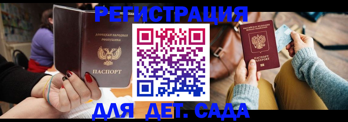 прописка паспорт в Далматово