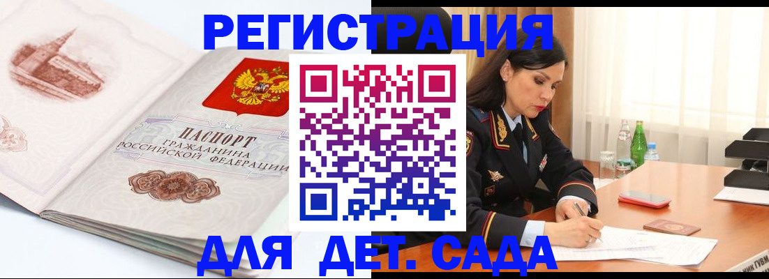 форма 3 в Далматово