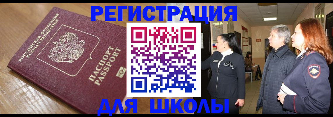 найти адрес прописки в Далматово